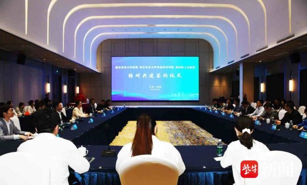 最新上线配资app 南京农业大学团委暨食品学院与盐都区龙冈镇结对共建签约仪式圆满举行